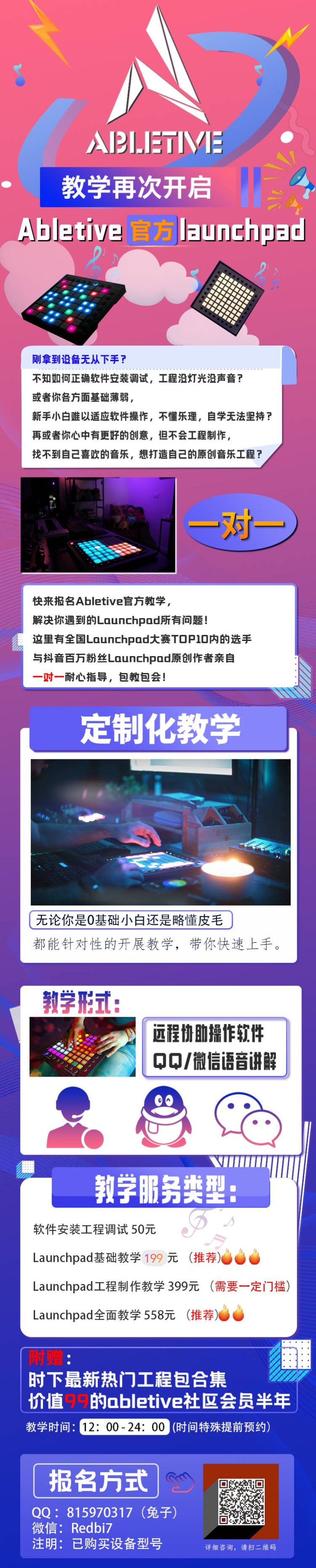 图片 11 (2)